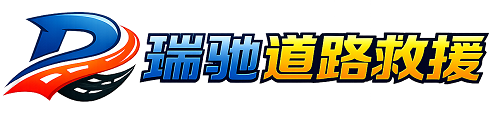 乐陵市附近回程货车调度｜工程机械爬梯车大件运输车调度